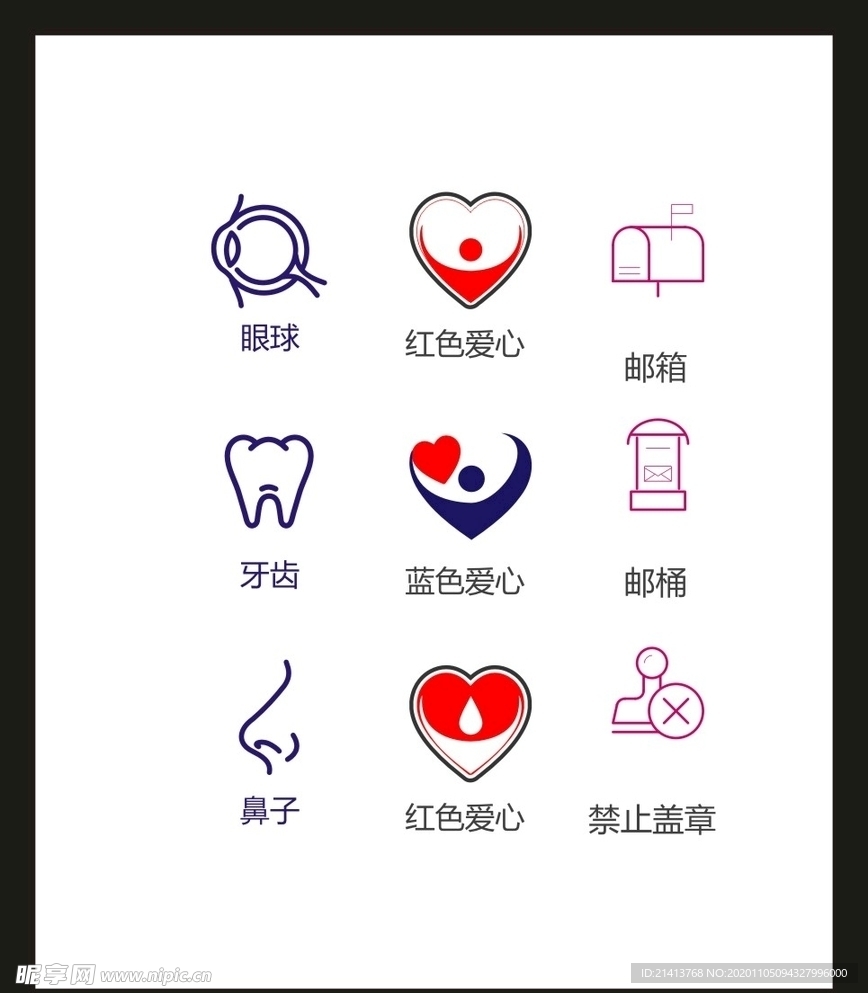 LOGO标识