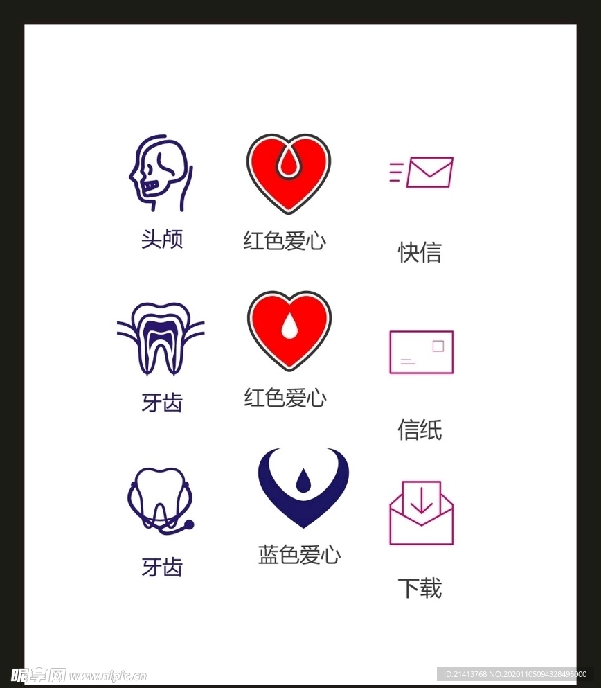 LOGO标识
