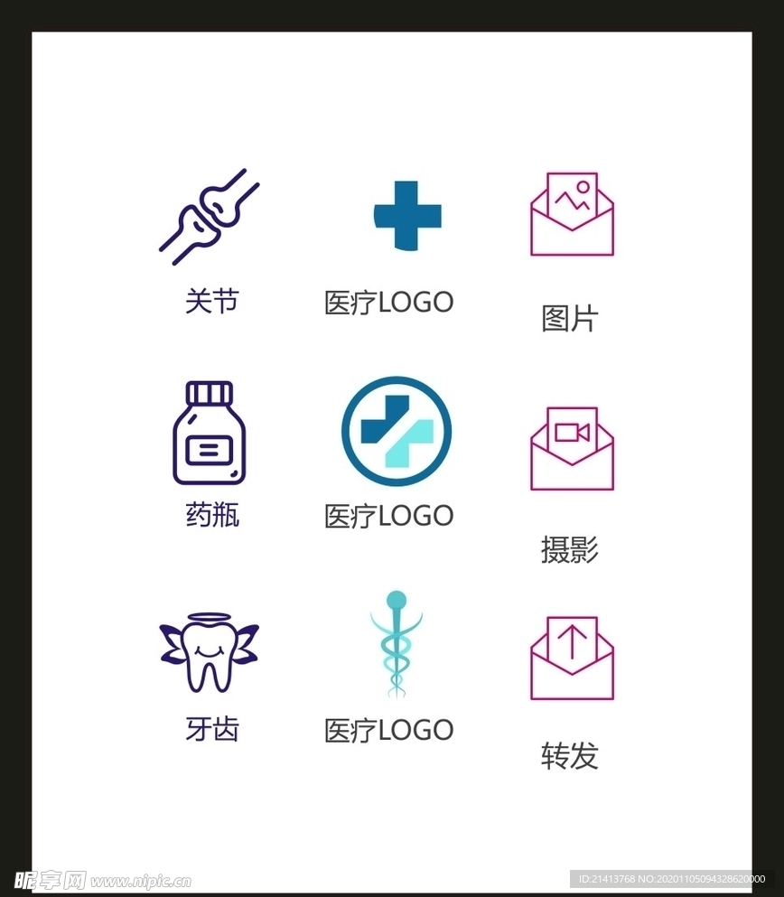 LOGO标识