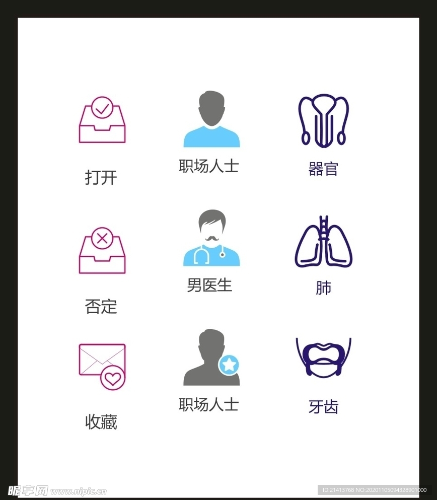 LOGO标识