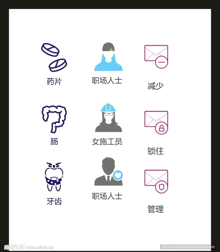 LOGO标识