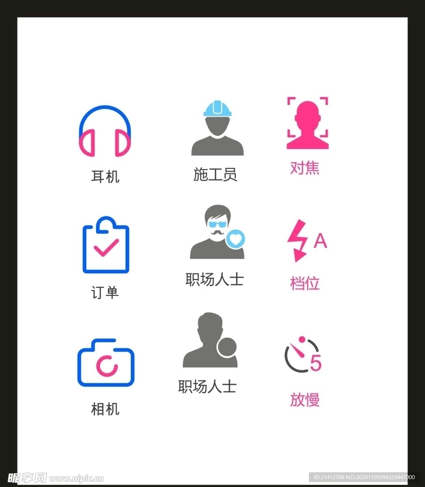 LOGO标识