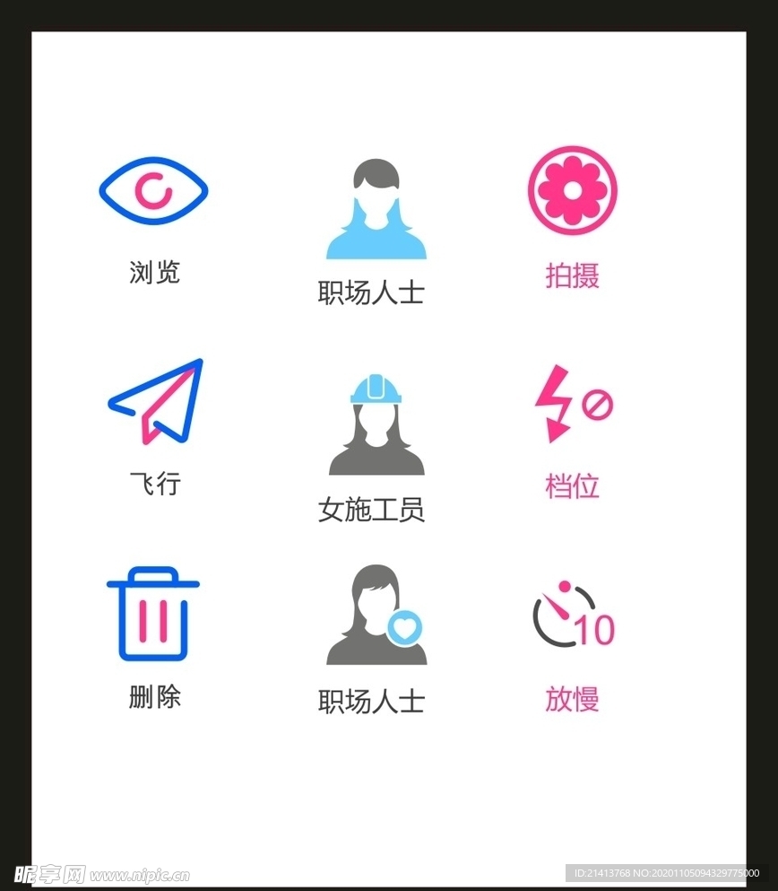 LOGO标识