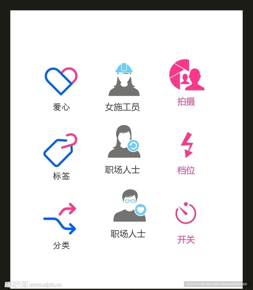 LOGO标识