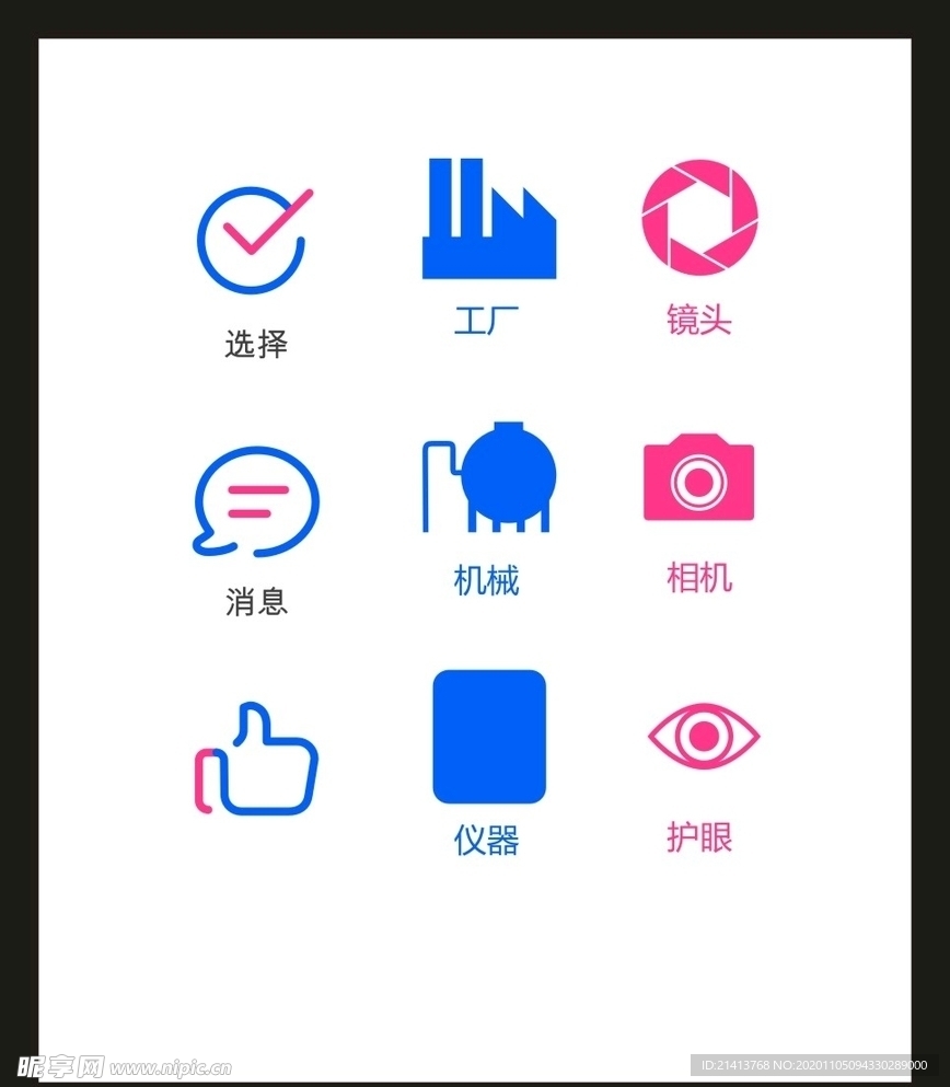 LOGO标识