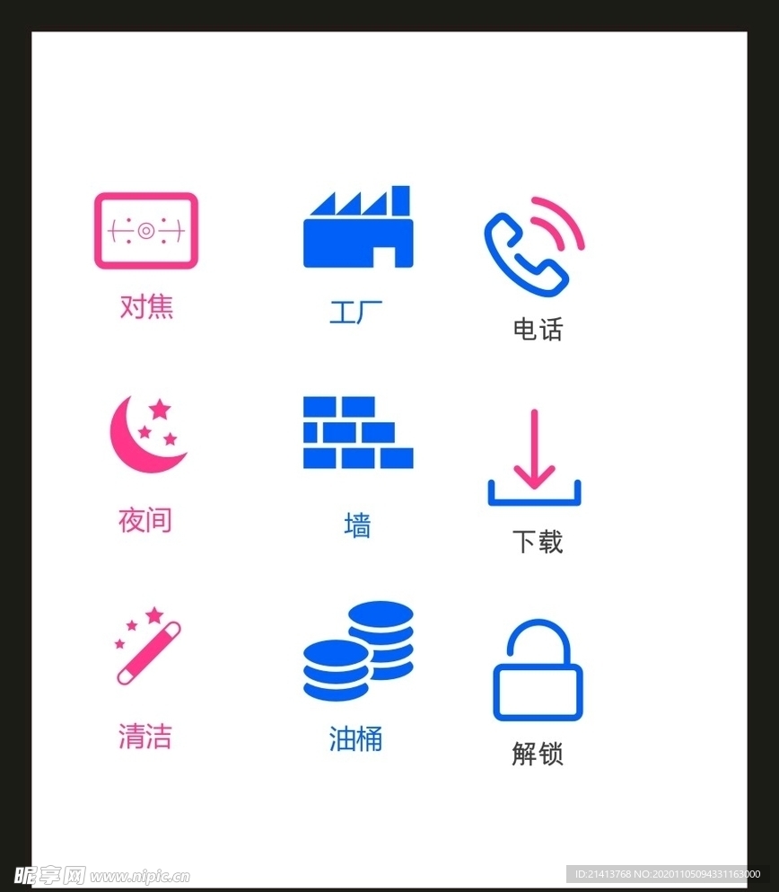 LOGO标识