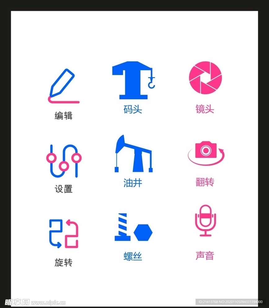LOGO标识