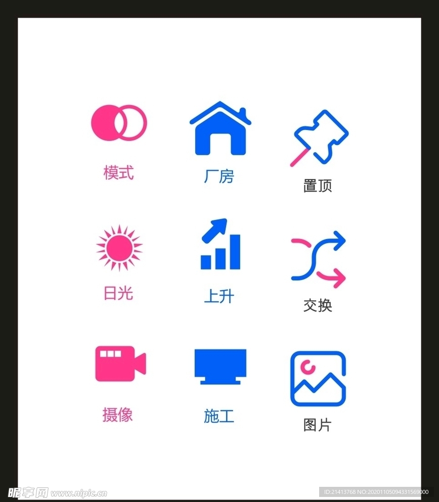 LOGO标识