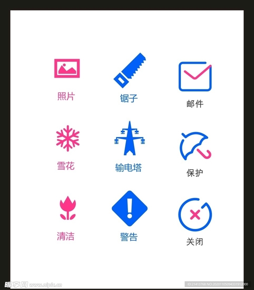 LOGO标识