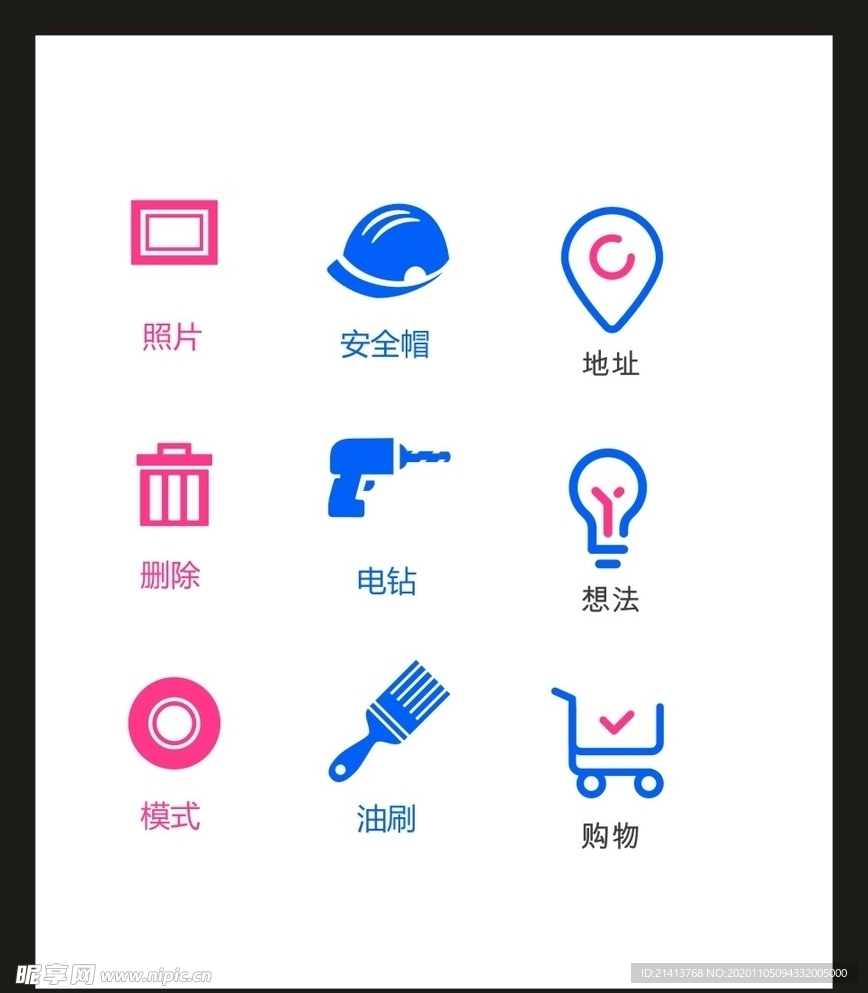 LOGO标识