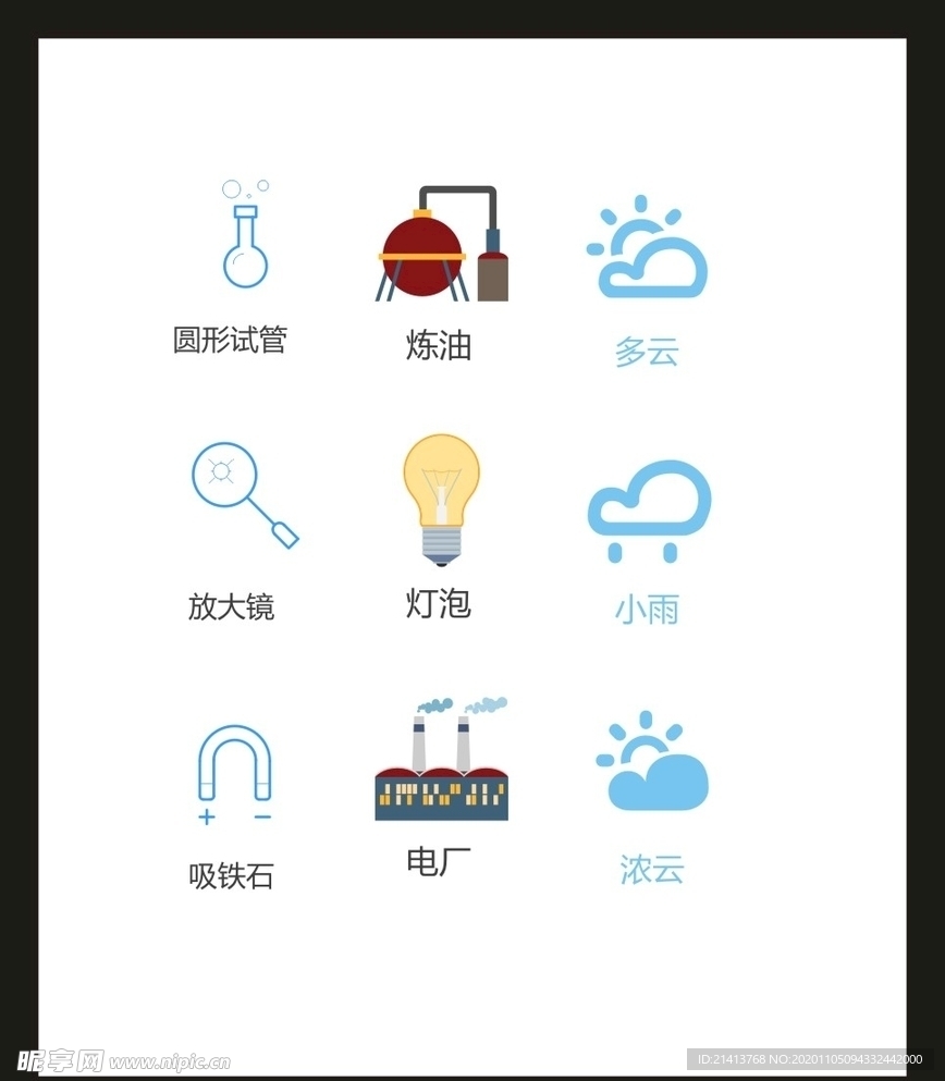 LOGO标识
