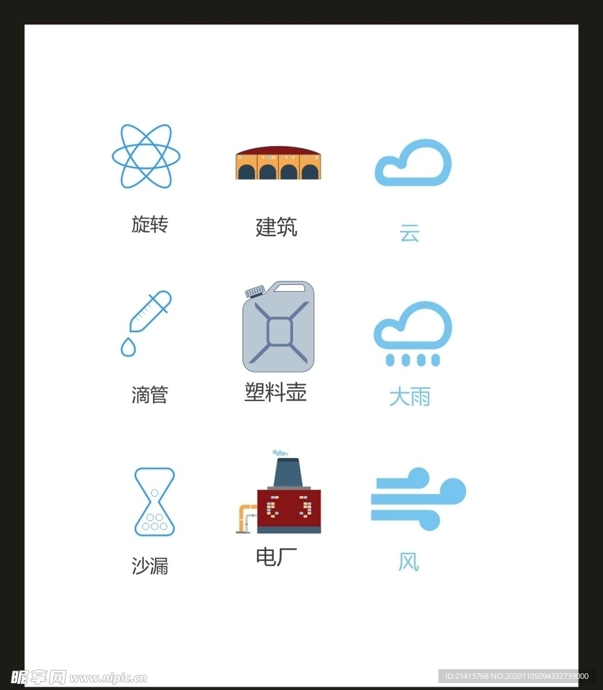 LOGO标识