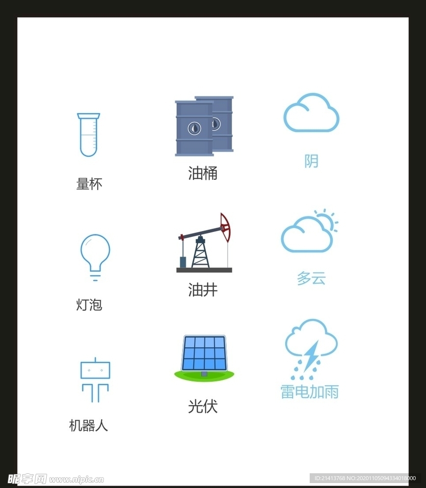 LOGO标识