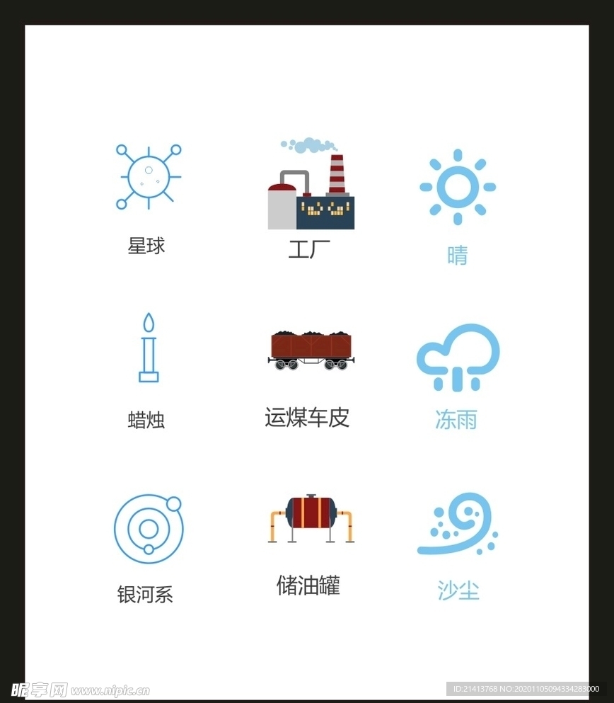 LOGO标识
