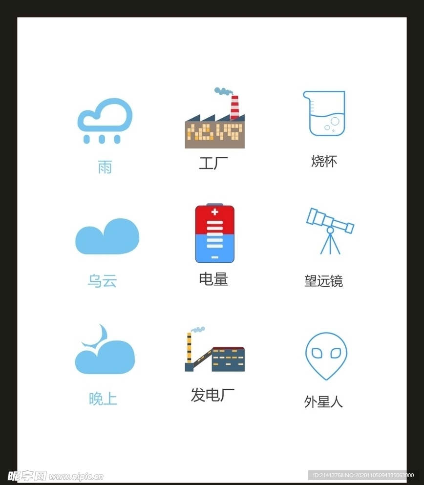 LOGO标识