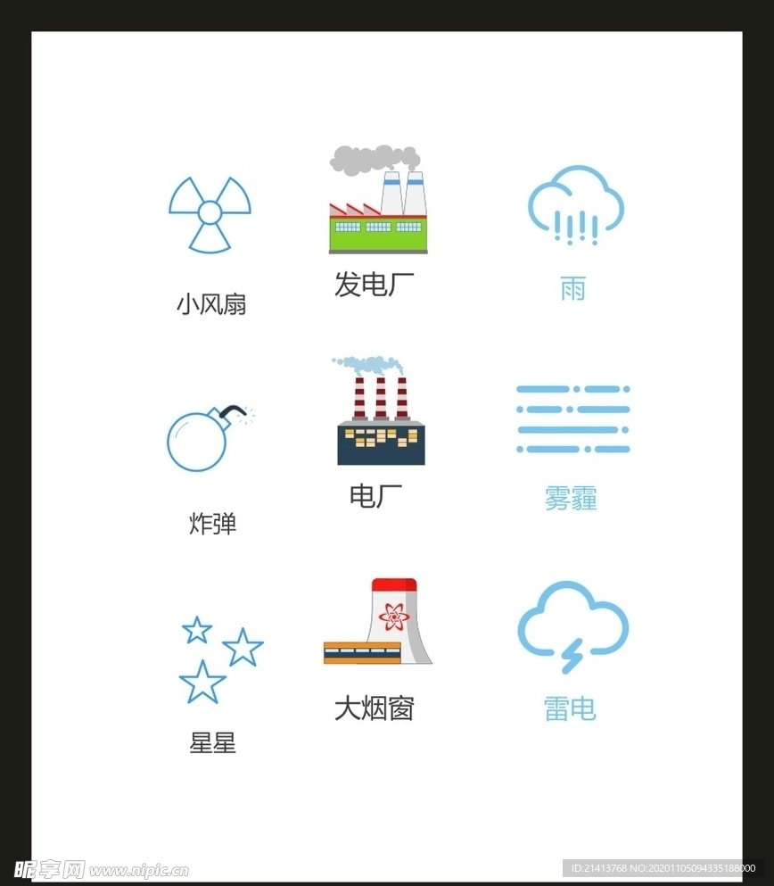 LOGO标识