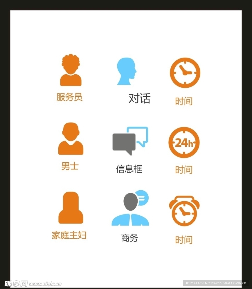 LOGO标识