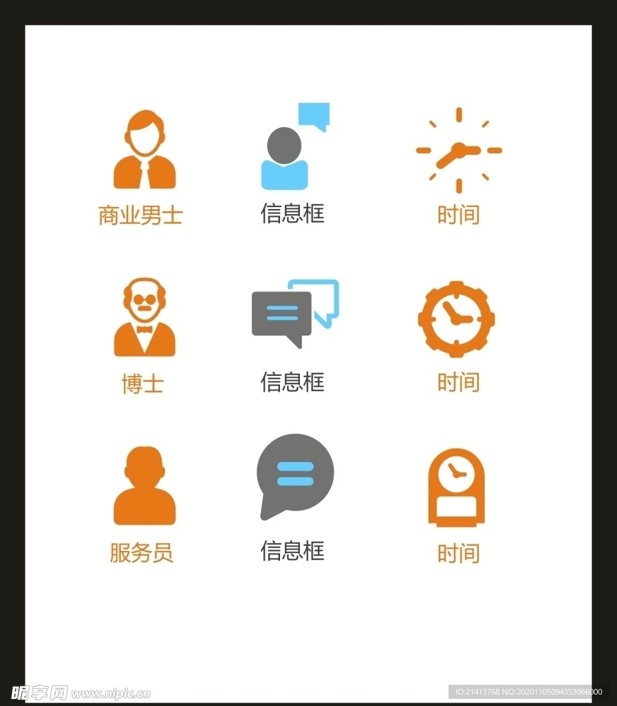 LOGO标识