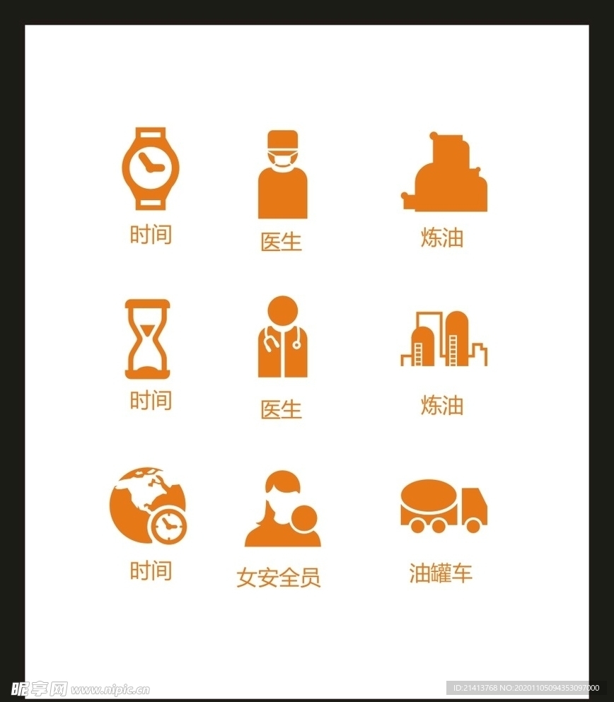 LOGO标识
