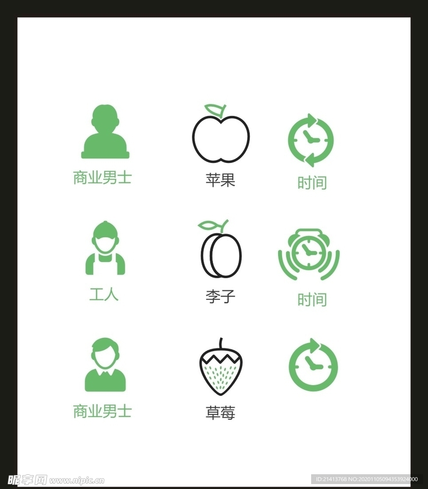 LOGO标识