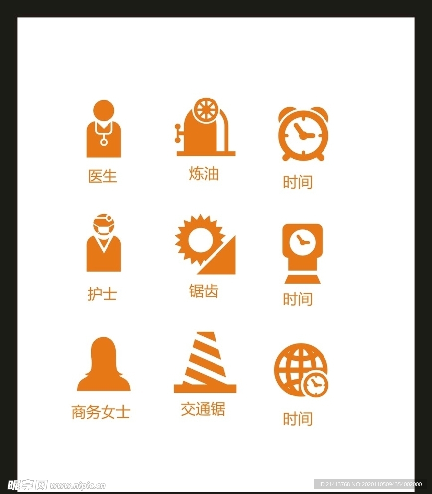 LOGO标识
