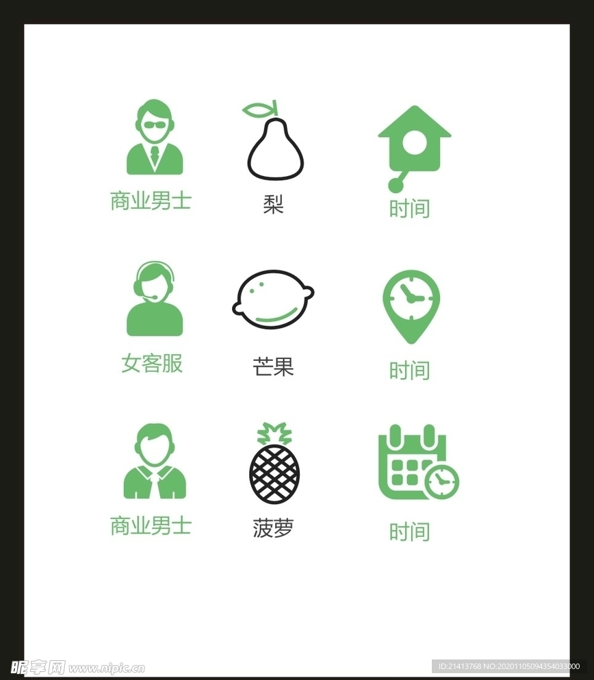 LOGO标识