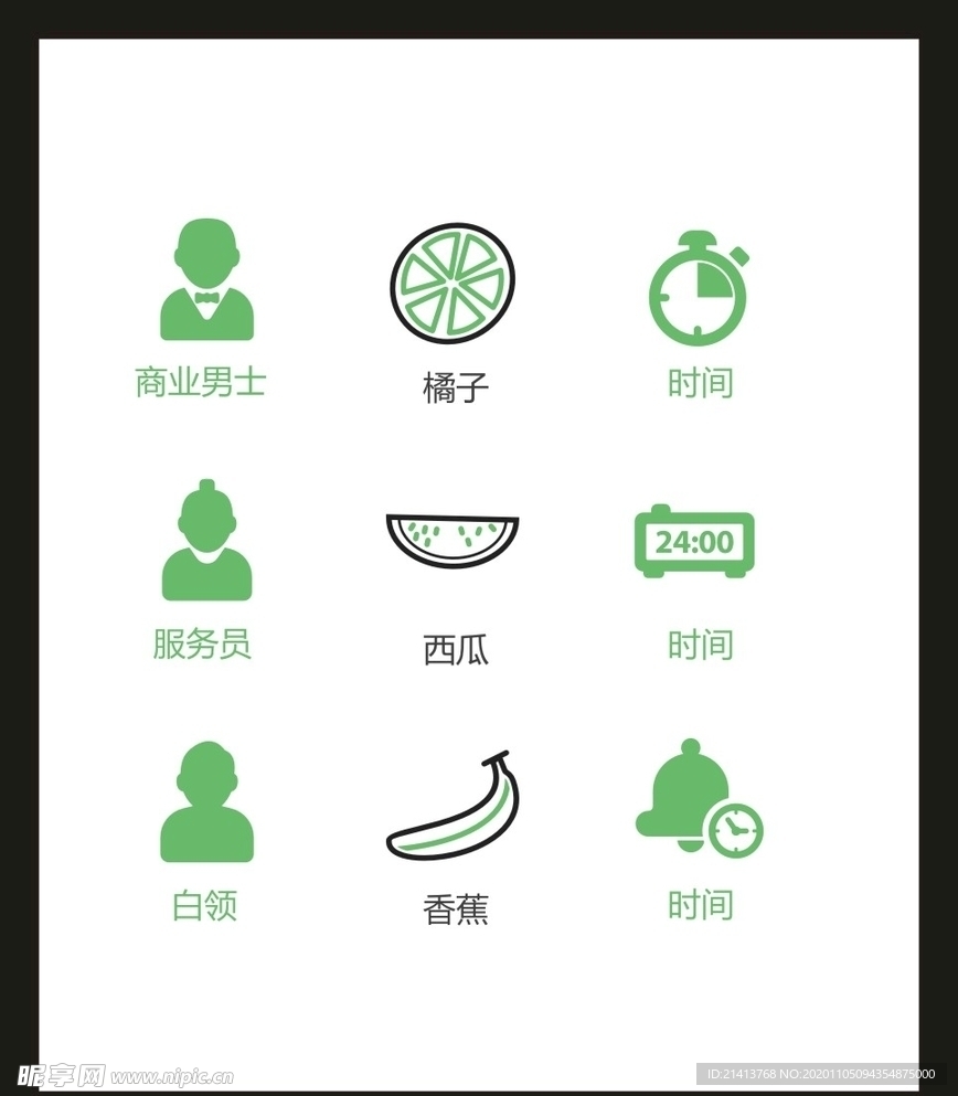 LOGO标识