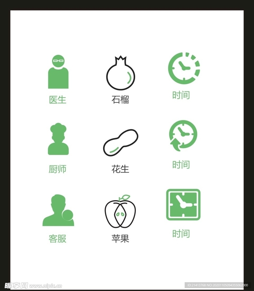 LOGO标识