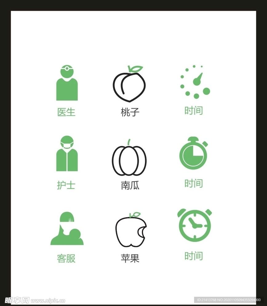 LOGO标识
