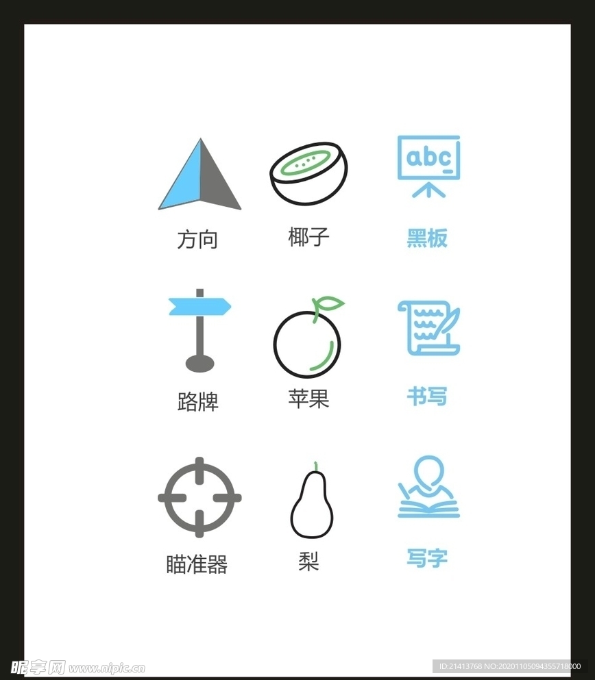 LOGO标识