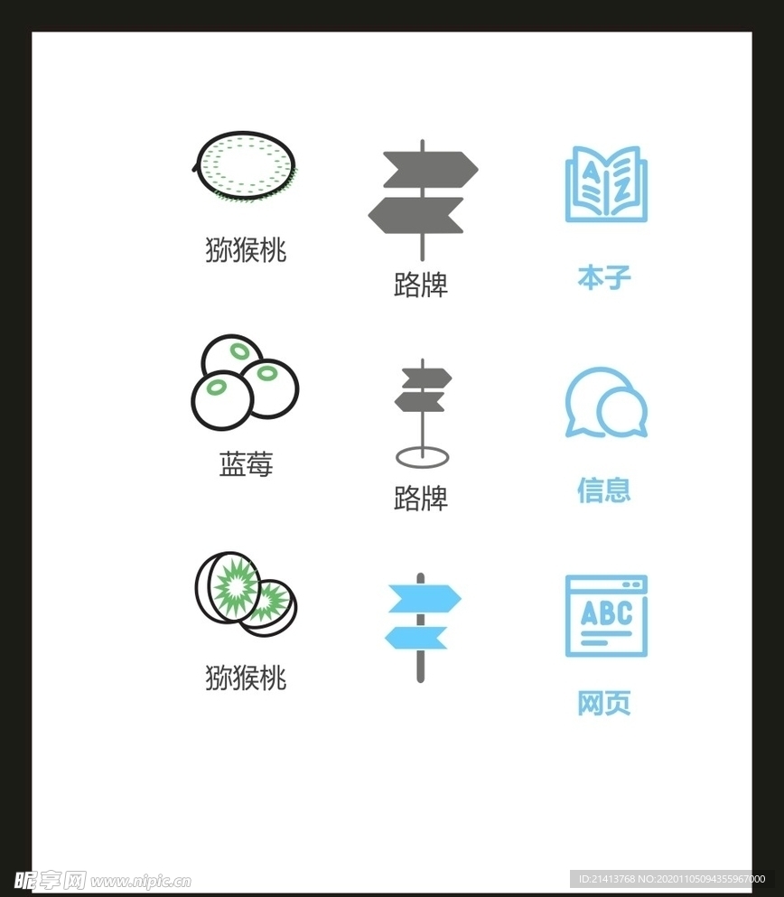 LOGO标识