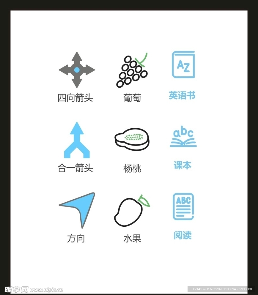 LOGO标识