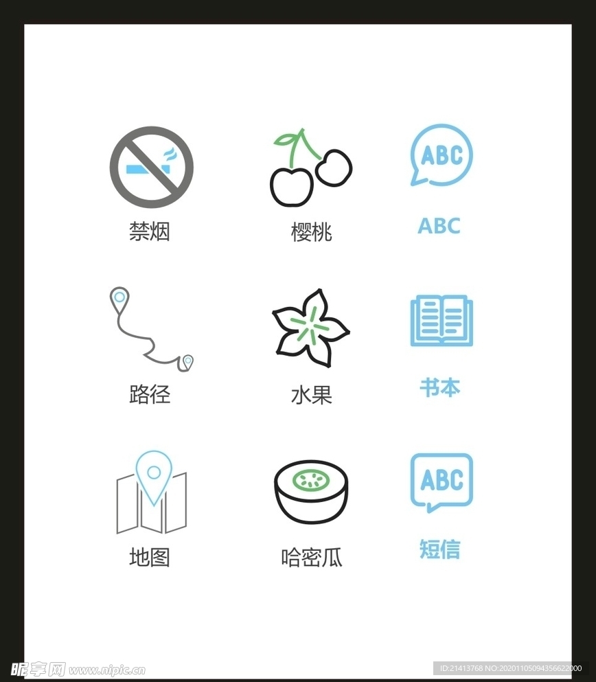 LOGO标识