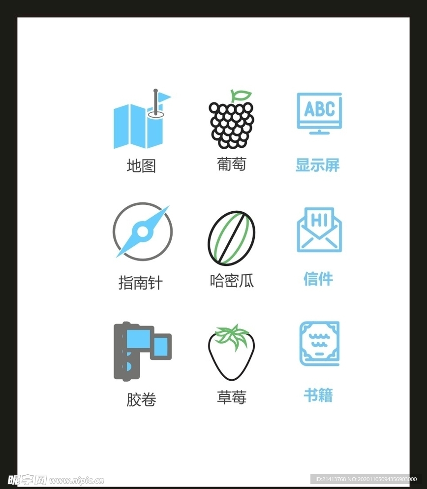 LOGO标识