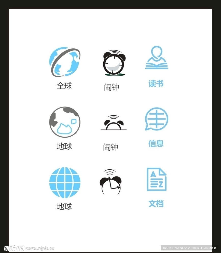 LOGO标识