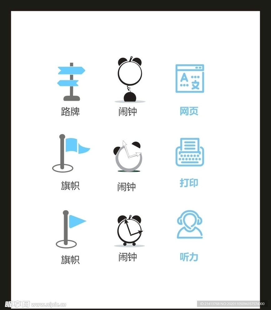 LOGO标识