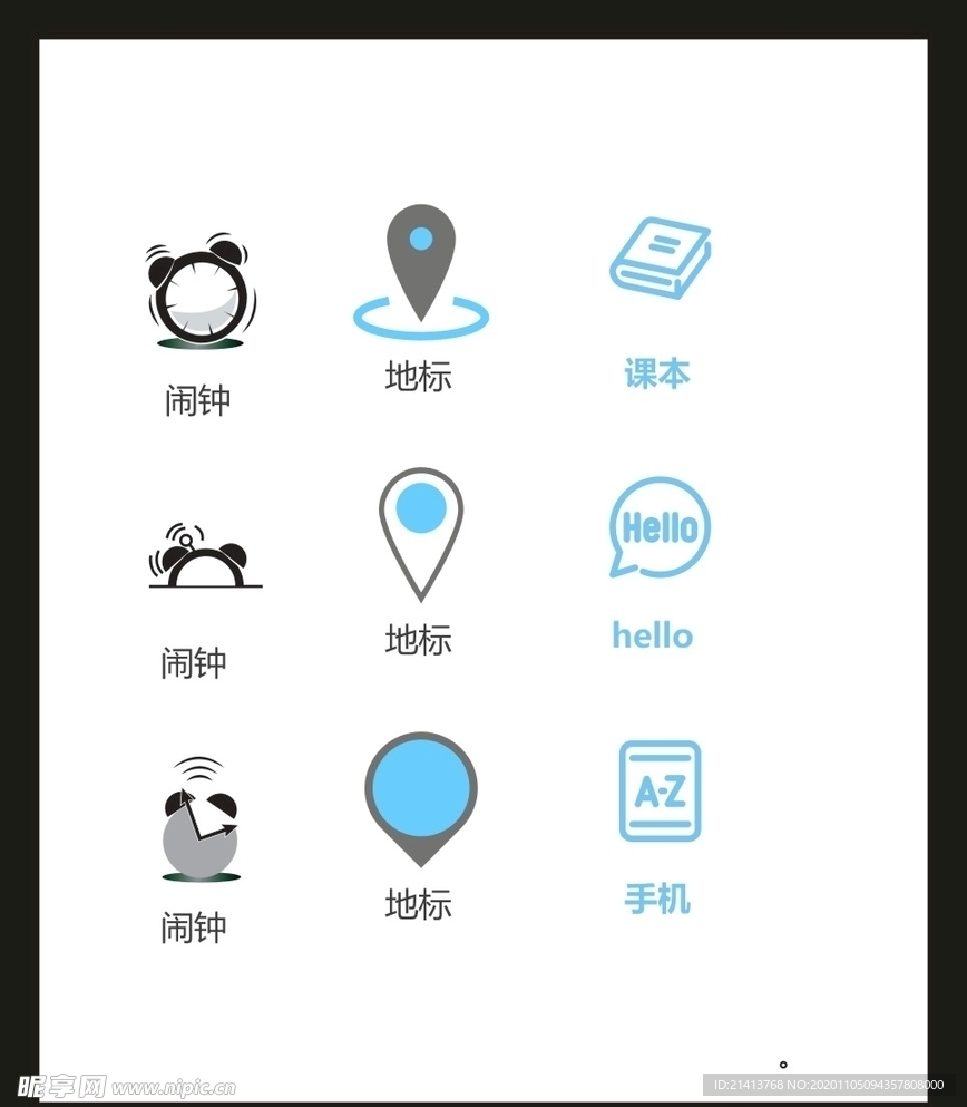LOGO标识
