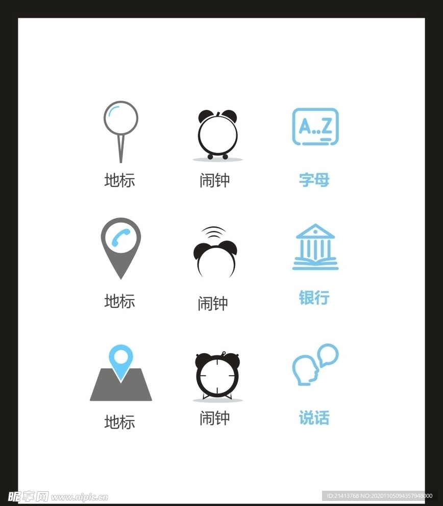 LOGO标识