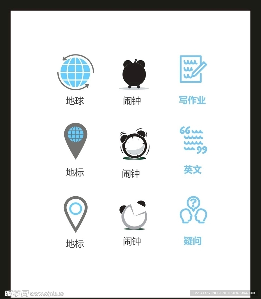 LOGO标识