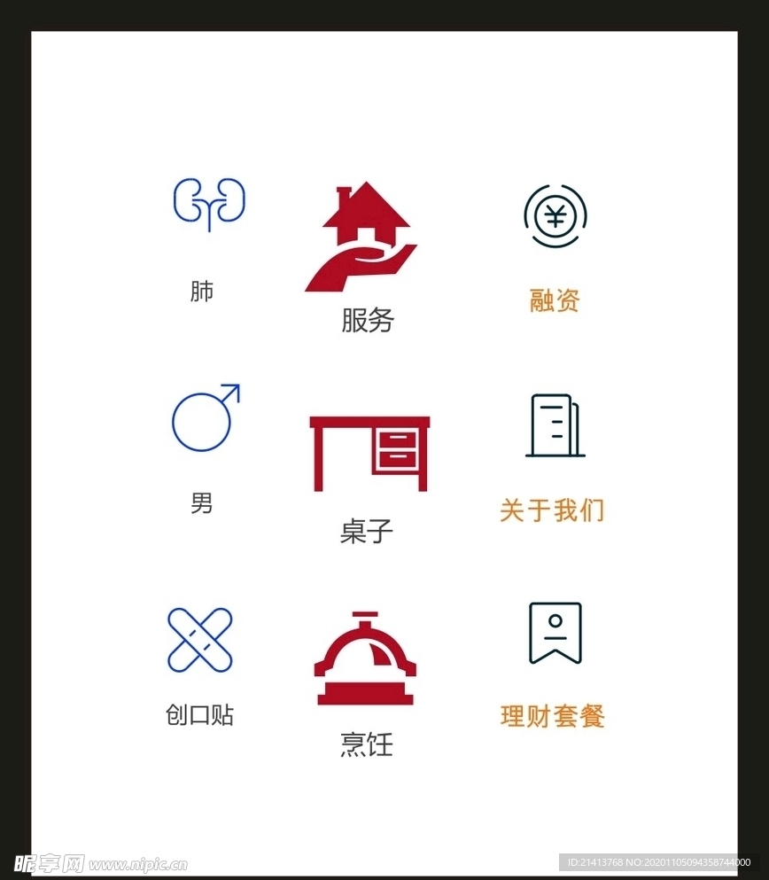 LOGO标识