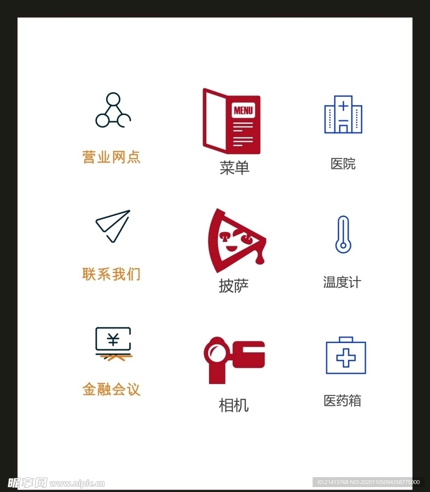 LOGO标识