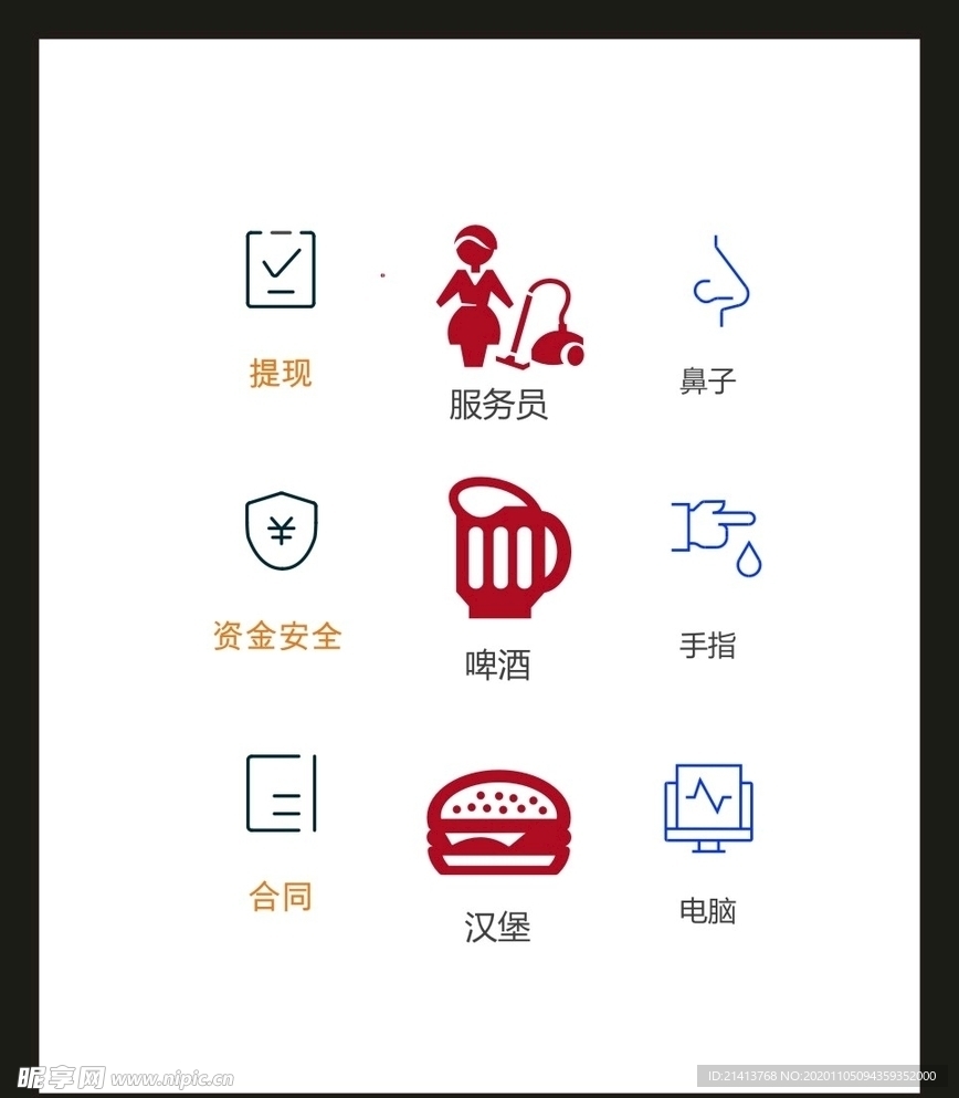 LOGO标识