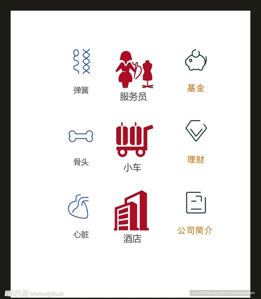 LOGO标识