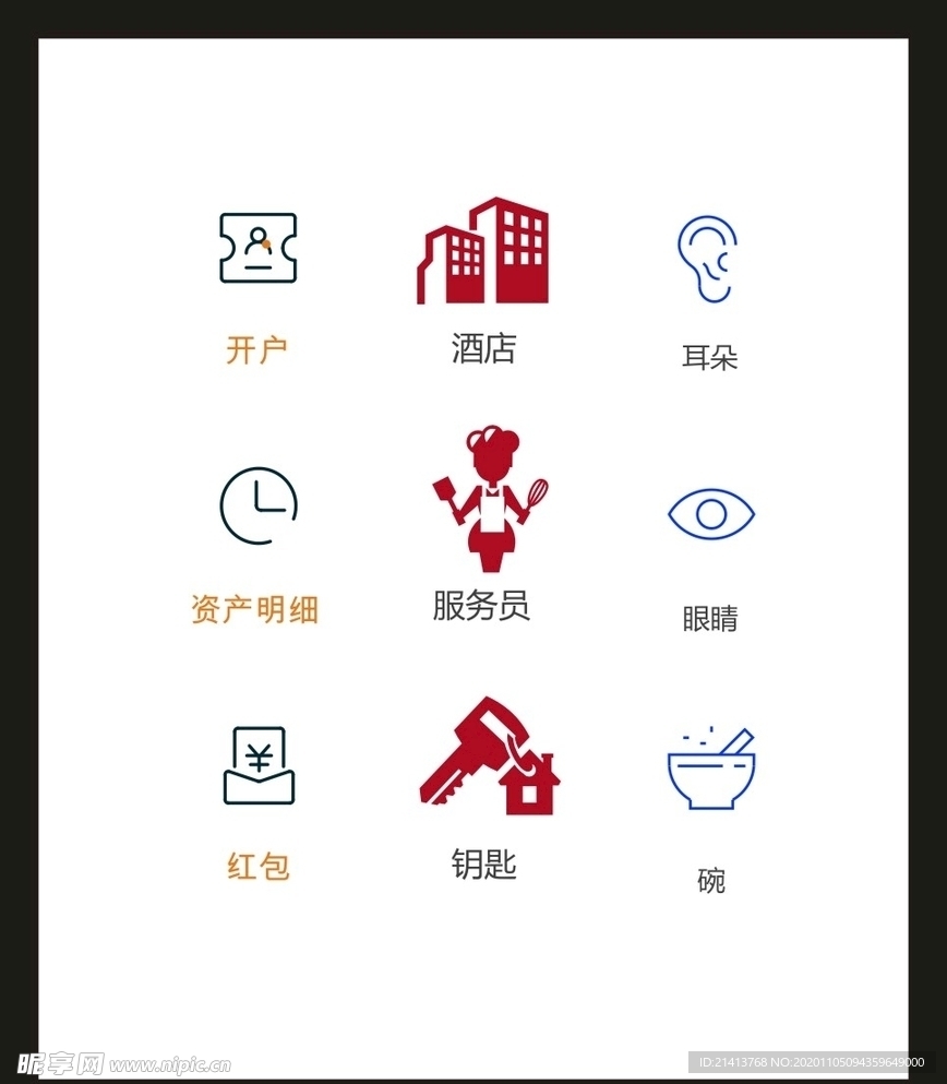 LOGO标识