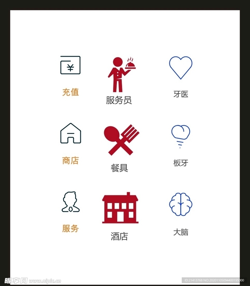 LOGO标识