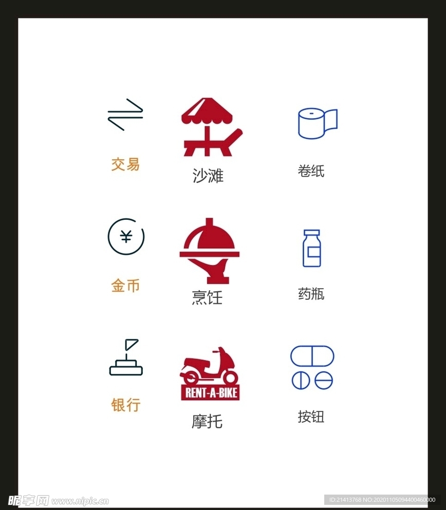 LOGO标识