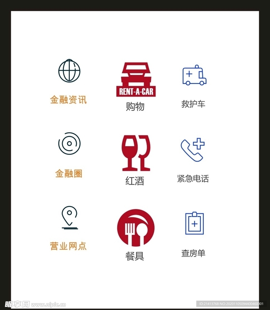 LOGO标识