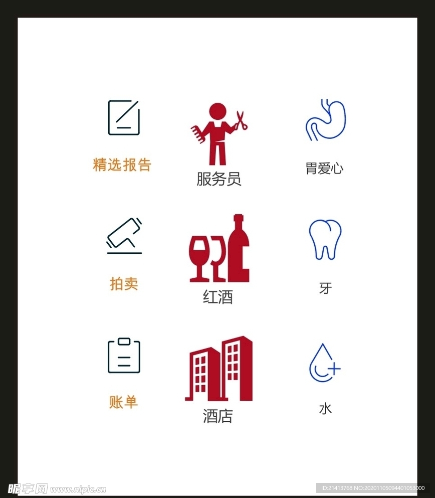 LOGO标识