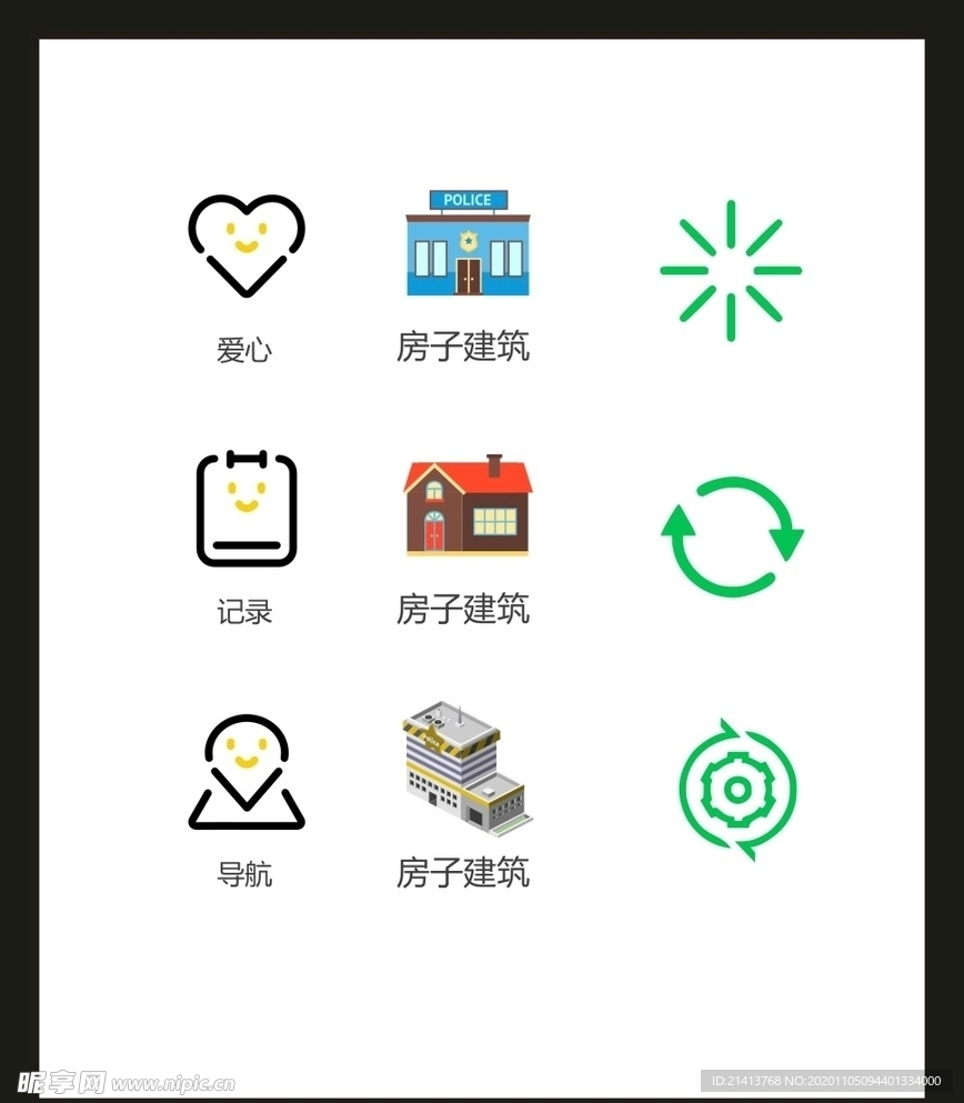 LOGO标识