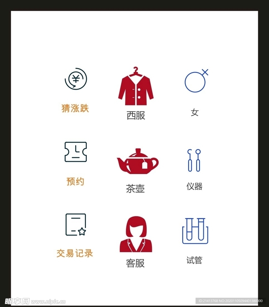 LOGO标识